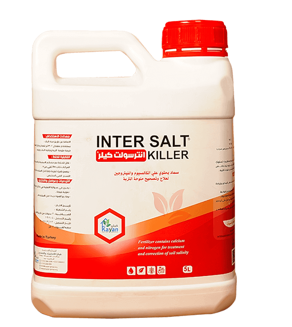 انتر سولت كيلر انتر-سولت-كيلر.