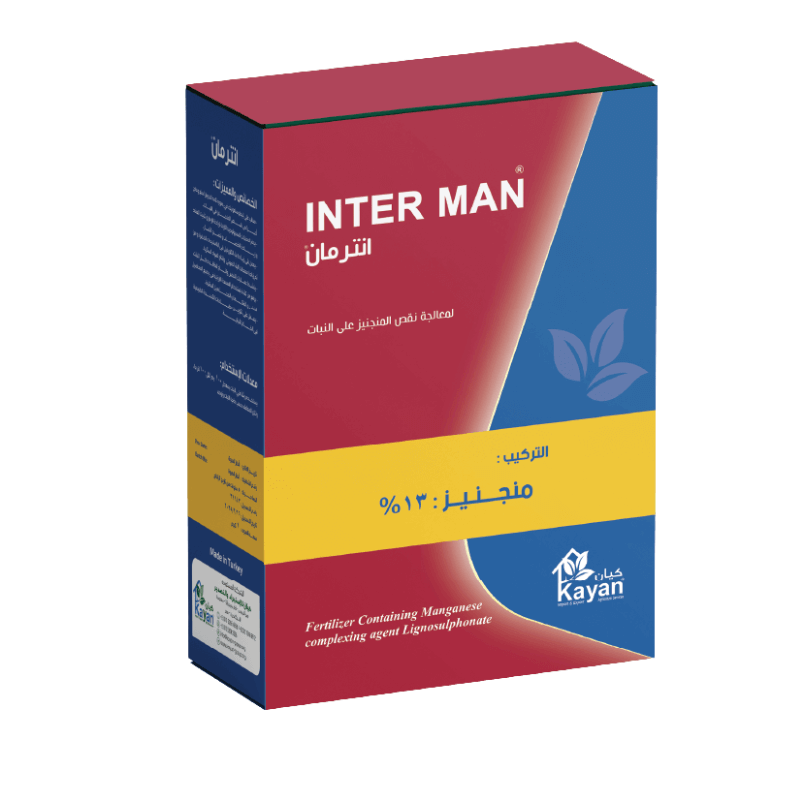 Inter man انتر مان