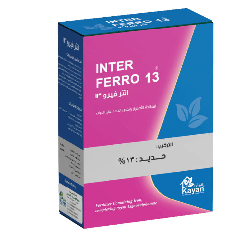 inter Ferro 13 انتر فيرو 13