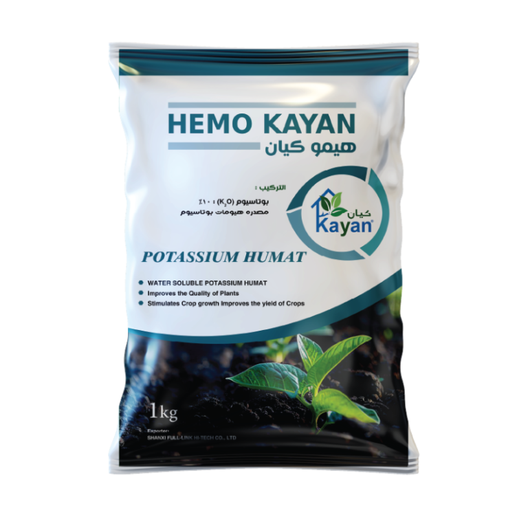 Hemo Kayan ®